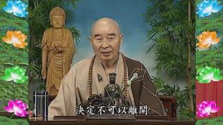 Kinh Đại Phương Quảng Phật Hoa Nghiêm, tập 0107