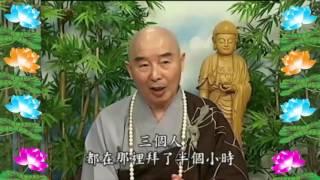 Kinh Đại Phương Quảng Phật Hoa Nghiêm, tập 0145