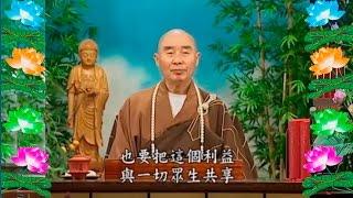 Kinh Đại Phương Quảng Phật Hoa Nghiêm,  tập 0019