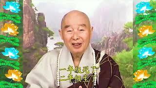 Đại Phương Quảng Phật Hoa Nghiêm Kinh, tập 1524