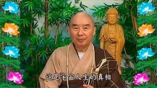 Kinh Đại Phương Quảng Phật Hoa Nghiêm, tập 0124