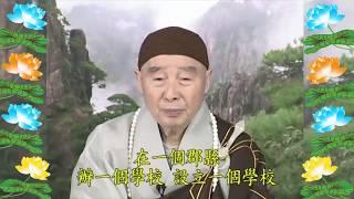 Đại Phương Quảng Phật Hoa Nghiêm Kinh, tập 1504