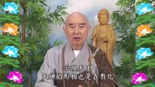 0283 - Kinh Đại Phương Quảng Phật Hoa Nghiêm, tập 0283