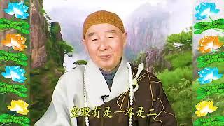 Đại Phương Quảng Phật Hoa Nghiêm Kinh, tập 1497