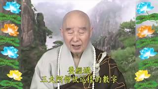 Đại Phương Quảng Phật Hoa Nghiêm Kinh, tập 1513