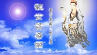 Bát nhã tâm kinh hòa tấu