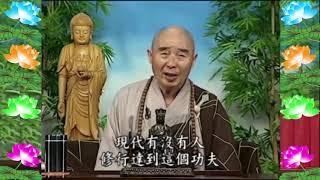 Kinh Đại Phương Quảng Phật Hoa Nghiêm, tập 0083