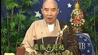 Kinh Địa Tạng Bồ Tát Bổn Nguyện, tập 25 - Pháp Sư Tịnh Không