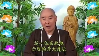 Kinh Đại Phương Quảng Phật Hoa Nghiêm, tập 0358