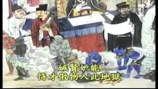 ĐỊA NGỤC BIẾN TƯỚNG ĐỒ