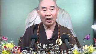 Giảng Kinh Vô Lượng Thọ (004/188) (Pháp Sư Tịnh Không)