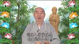 Kinh Đại Phương Quảng Phật Hoa Nghiêm, tập 0375