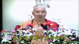 Kinh Kim Cang Giảng ký Tập 102 - Pháp Sư Tịnh Không
