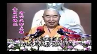 Kinh Kim Cang Giảng ký Tập 23 - Pháp Sư Tịnh Không