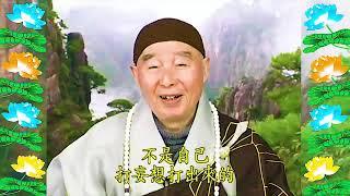 Đại Phương Quảng Phật Hoa Nghiêm Kinh, tập 1499