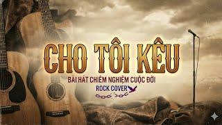 Cho tôi kêu ly cà phê đá, cho tôi xin thêm cốc nước trà.| Cho Tôi Kêu | Nhạc Hot Tiktok |Rockmann77