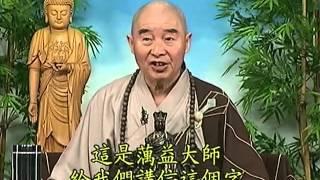 Tập 067 - (HQ) Kinh Đại Thừa Vô Lượng Thọ - Pháp sư Tịnh Không chủ giảng -  cẩn dịch cư sĩ Vọng Tây