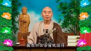 Kinh Đại Phương Quảng Phật Hoa Nghiêm,  tập 0027