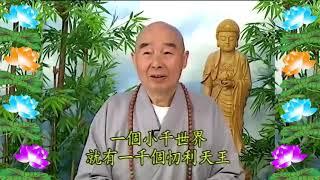 Kinh Đại Phương Quảng Phật Hoa Nghiêm, tập 0355