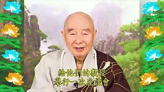 Đại Phương Quảng Phật Hoa Nghiêm Kinh, tập 1530
