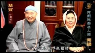 A Di Ðà Phật Tại Nhân Giang