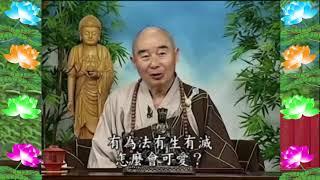 Kinh Đại Phương Quảng Phật Hoa Nghiêm, tập 0081