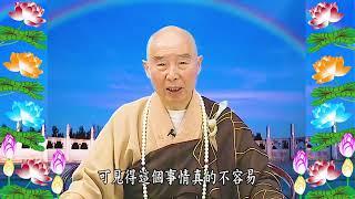 Kinh Đại Phương Quảng Phật Hoa Nghiêm, tập 0479