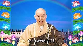 Kinh Đại Phương Quảng Phật Hoa Nghiêm, tập 0495