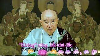 TĐ:2186- “Không” cũng bất khả đắc