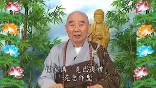 Kinh Đại Phương Quảng Phật Hoa Nghiêm, tập 0379