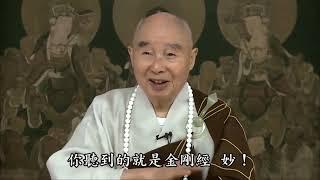 Thế gian này tu thiện được rất đáng quý _ A Di Đà Phật