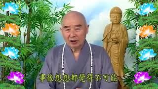 Kinh Đại Phương Quảng Phật Hoa Nghiêm, tập 0352