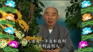 Kinh Đại Phương Quảng Phật Hoa Nghiêm, tập 0218