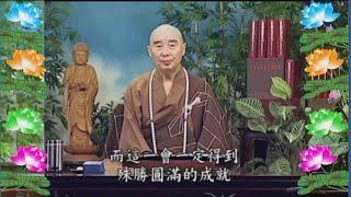 Kinh Đại Phương Quảng Phật Hoa Nghiêm,  tập 0004