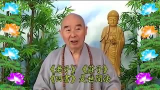 Kinh Đại Phương Quảng Phật Hoa Nghiêm, tập 0356
