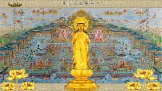 Tụng Bát Nhã Tâm Kinh (7 Lần, Âm Việt) (Có Phụ Đề, Rất Hay) - Bát Nhã Ba La Mật Đa Tâm Kinh