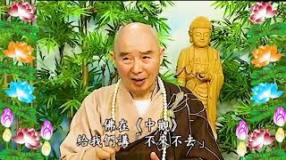 Kinh Đại Phương Quảng Phật Hoa Nghiêm, tập 0132