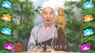 0249 - Kinh Đại Phương Quảng Phật Hoa Nghiêm, tập 0249