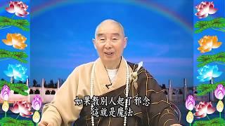 Kinh Đại Phương Quảng Phật Hoa Nghiêm, tập 0487