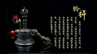 Năng lực của Thần chú Uế Tích Kim Cang