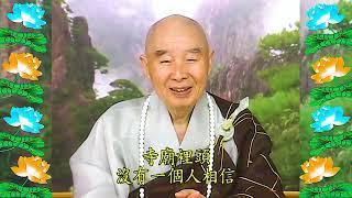 Đại Phương Quảng Phật Hoa Nghiêm Kinh, tập 1550