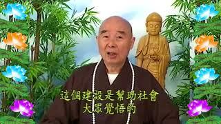 Kinh Đại Phương Quảng Phật Hoa Nghiêm, tập 0353