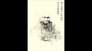 Giảng Về Giới Sát - Ấn Quang Đại Sư.flv