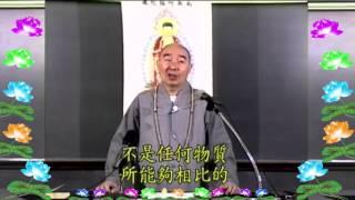 Kinh Đại Phật Đảnh Thủ Lăng Nghiêm-Chương Đại Thế Chí Bồ-tát Niệm Phật Viên Thông, tập 08