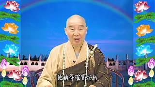 Kinh Đại Phương Quảng Phật Hoa Nghiêm, tập 0503