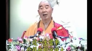 Tập 108: Kinh Kim Cang.mpg | Tịnh Không Lão Pháp sư chủ giảng