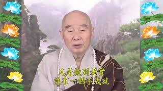 Đại Phương Quảng Phật Hoa Nghiêm Kinh, tập 1531