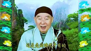 Đại Phương Quảng Phật Hoa Nghiêm Kinh, tập 1475