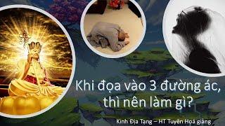 Chúng sanh phải đọa vào đường ác thì nên là gi?  | HT Tuyên Hóa