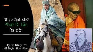 Nhập định chờ Phật Di Lặc ra đời - Đại Sư Khuy Cơ | HT Tuyên Hóa giảng